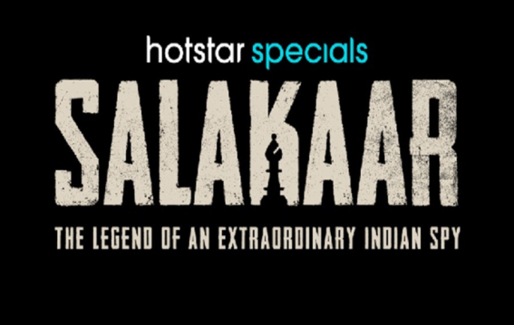Salakaar Streams on OTT